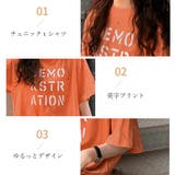 ロング ロゴtシャツ レディース 半袖 | ANGELCLOSET | 詳細画像4