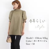 リボンタイブラウス レディース きれいめ | SUNSHINE CLOSET | 詳細画像15 