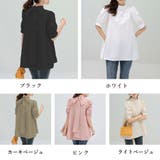 リボンタイブラウス レディース きれいめ | SUNSHINE CLOSET | 詳細画像2 
