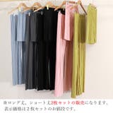 プリーツワイドパンツ2枚セット冷感タッチ | ANGELCLOSET | 詳細画像3