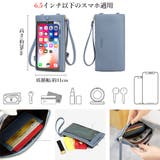 スマホショルダー 財布付き スマホポーチ | SUNSHINE CLOSET | 詳細画像4 