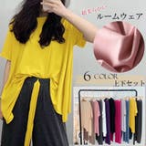 ルームウェア 上下セット レディース | ANGELCLOSET | 詳細画像1