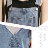 サロペット レディース デニムパンツ | SUNSHINE CLOSET | 詳細画像3 