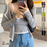 ニットカーディガン キャミ 2点セット | SUNSHINE CLOSET | 詳細画像1 