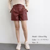フェイクレザーショートパンツ 細見え 春 | ANGELCLOSET | 詳細画像14