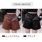 フェイクレザーショートパンツ 細見え 春 | ANGELCLOSET | 詳細画像2