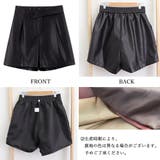 フェイクレザーショートパンツ 細見え 春 | ANGELCLOSET | 詳細画像3
