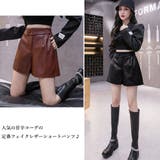 フェイクレザーショートパンツ 細見え 春 | ANGELCLOSET | 詳細画像9