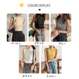 タンクトップ プチハイネック レディース | SUNSHINE CLOSET | 詳細画像2