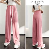 イージー ワイドパンツ レディース 脚長 | SUNSHINE CLOSET | 詳細画像13 