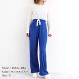 イージー ワイドパンツ レディース 脚長 | SUNSHINE CLOSET | 詳細画像14 
