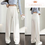 イージー ワイドパンツ レディース 脚長 | SUNSHINE CLOSET | 詳細画像8 