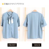 ネクタイブラウス レディース ブラウス夏 | ANGELCLOSET | 詳細画像22