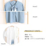 ネクタイブラウス レディース ブラウス夏 | ANGELCLOSET | 詳細画像23