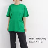 カラーTシャツ レディース 無地tシャツ | SUNSHINE CLOSET | 詳細画像16
