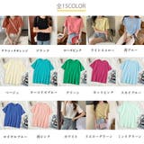 カラーTシャツ レディース 無地tシャツ | SUNSHINE CLOSET | 詳細画像2