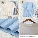 カラーTシャツ レディース 無地tシャツ | SUNSHINE CLOSET | 詳細画像3