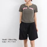 サマー ニットtシャツ レディース 韓国 | SUNSHINE CLOSET | 詳細画像13 