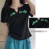 サマー ニットtシャツ レディース 韓国 | SUNSHINE CLOSET | 詳細画像6 