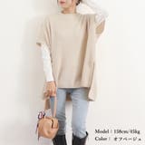 ニットベスト レディース ニットチョッキ | SUNSHINE CLOSET | 詳細画像15