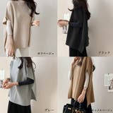 ニットベスト レディース ニットチョッキ | SUNSHINE CLOSET | 詳細画像2