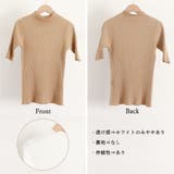 リブニットトップス レディース半袖春秋夏 | SUNSHINE CLOSET | 詳細画像4