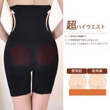 超ハイウエスト ガードルショーツパンツ | SUNSHINE CLOSET | 詳細画像12