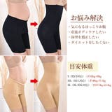 超ハイウエスト ガードルショーツパンツ | SUNSHINE CLOSET | 詳細画像13