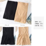 超ハイウエスト ガードルショーツパンツ | SUNSHINE CLOSET | 詳細画像2