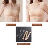 ストラップレスブラ シームレス 盛りブラ | ANGELCLOSET | 詳細画像12