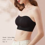 ストラップレスブラ シームレス 盛りブラ | ANGELCLOSET | 詳細画像6