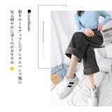 デニムワイドパンツハイウエストレディース | ANGELCLOSET | 詳細画像14