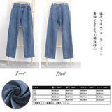 デニムワイドパンツハイウエストレディース | ANGELCLOSET | 詳細画像3