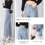 デニムワイドパンツハイウエストレディース | ANGELCLOSET | 詳細画像9
