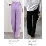 サイドラインスウェットパンツ レディース | SUNSHINE CLOSET | 詳細画像18 