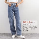 ストレートデニムパンツ セミワイドパンツ | ANGELCLOSET | 詳細画像15