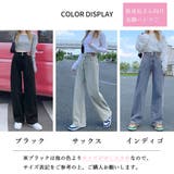 ストレートデニムパンツ セミワイドパンツ | ANGELCLOSET | 詳細画像2