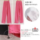スウェットパンツ レディースカラーパンツ | SUNSHINE CLOSET | 詳細画像17 