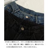 タックワイドデニムパンツレディース韓国風 | SUNSHINE CLOSET | 詳細画像38 
