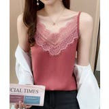 大人フェミニンレースインナーレディース ノースリーブトップスきれいめ夏服 韓国風… | SUNSHINE CLOSET | 詳細画像21