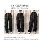 ストリートパンツレディース かっこいいワイドパンツ ウエストゴム楽ちんパンツ | SUNSHINE CLOSET | 詳細画像17 