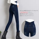 韓国デニム ハイウエスト スキニーパンツ | ANGELCLOSET | 詳細画像13