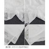 花柄レース ペチコートパンツ レディース | SUNSHINE CLOSET | 詳細画像17 