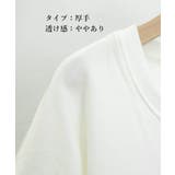 レディースロングtシャツ重ね着カットソー | SUNSHINE CLOSET | 詳細画像28