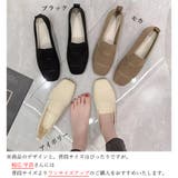 ローファーメッシュパンプス 韓国シューズ | SUNSHINE CLOSET | 詳細画像2 