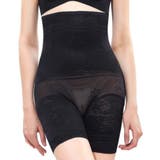 ブラック | ガードルショーツ ハイウエスト 補正下着 | SUNSHINE CLOSET