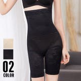 ガードルショーツ ハイウエスト 補正下着 | SUNSHINE CLOSET | 詳細画像1