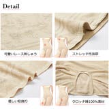 ガードルショーツ ハイウエスト 補正下着 | SUNSHINE CLOSET | 詳細画像3