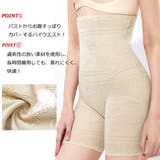 ガードルショーツ ハイウエスト 補正下着 | SUNSHINE CLOSET | 詳細画像4