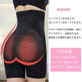 ガードルショーツ ハイウエスト 補正下着 | SUNSHINE CLOSET | 詳細画像6